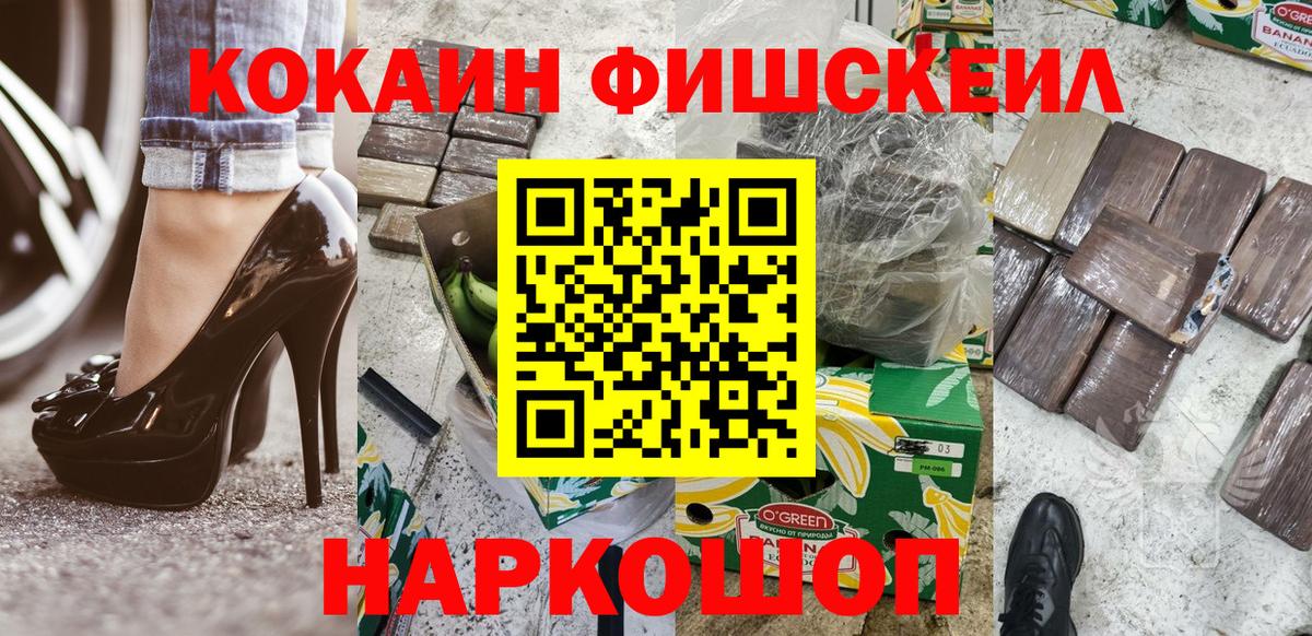 COCAIN Эквадор Павлово
