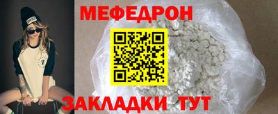 шишки Тулун
