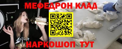 шишки Тулун