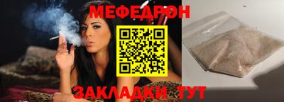 спиды Туймазы