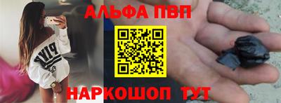 спиды Туймазы