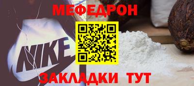 спиды Туймазы