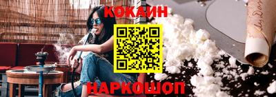 шишки Тулун