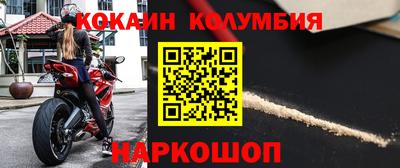 шишки Тулун
