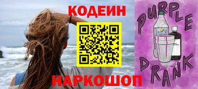 шишки Тулун