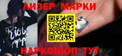 шишки Тулун