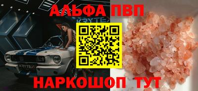 шишки Тулун