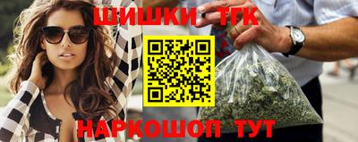 шишки Тулун