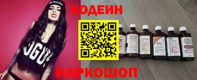 шишки Тулун