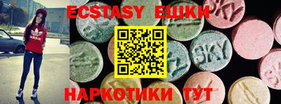 шишки Тулун