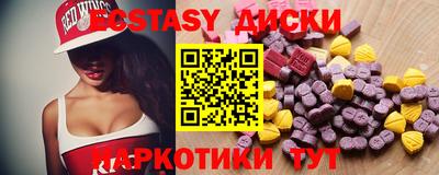 спиды Туймазы