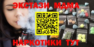 шишки Тулун
