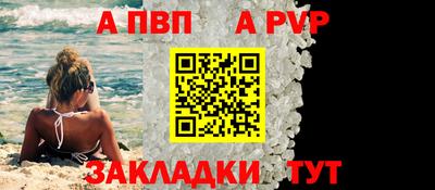 дживик Тула
