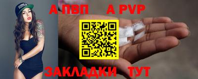 шишки Тулун