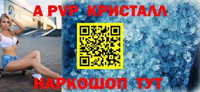 шишки Тулун
