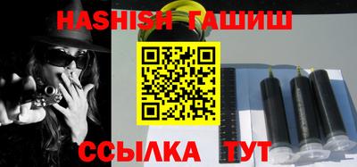 шишки Тулун