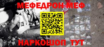шишки Тулун