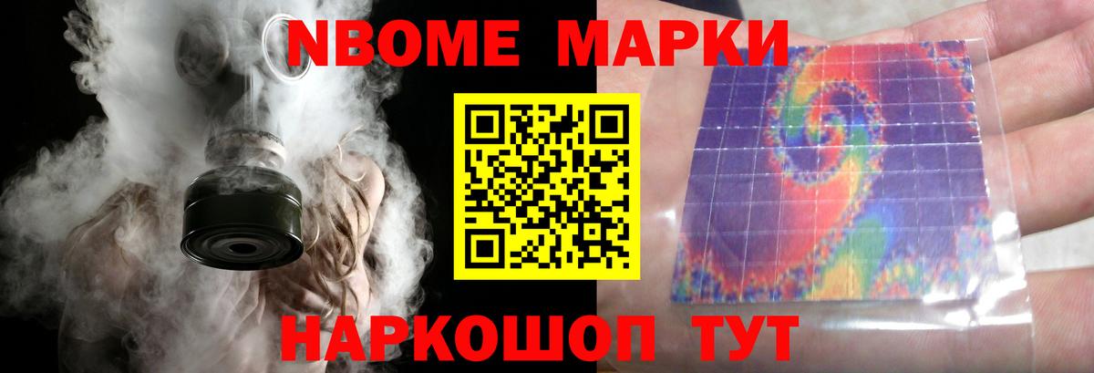 ТГК  Вход с VPN  MDMA  Cocaine  Мефедрон   Павлово  Марихуана  Лсд 25  ГАШИШ  ЭКСТАЗИ 