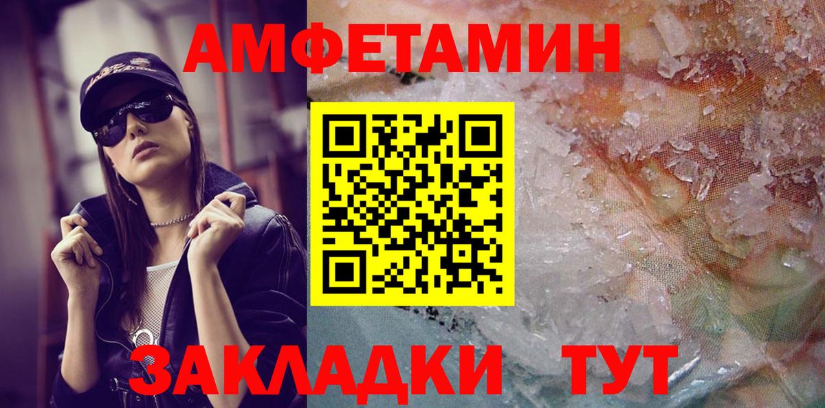 Павлово  Метамфетамин  Вход с VPN  Метамфетамин пудра 