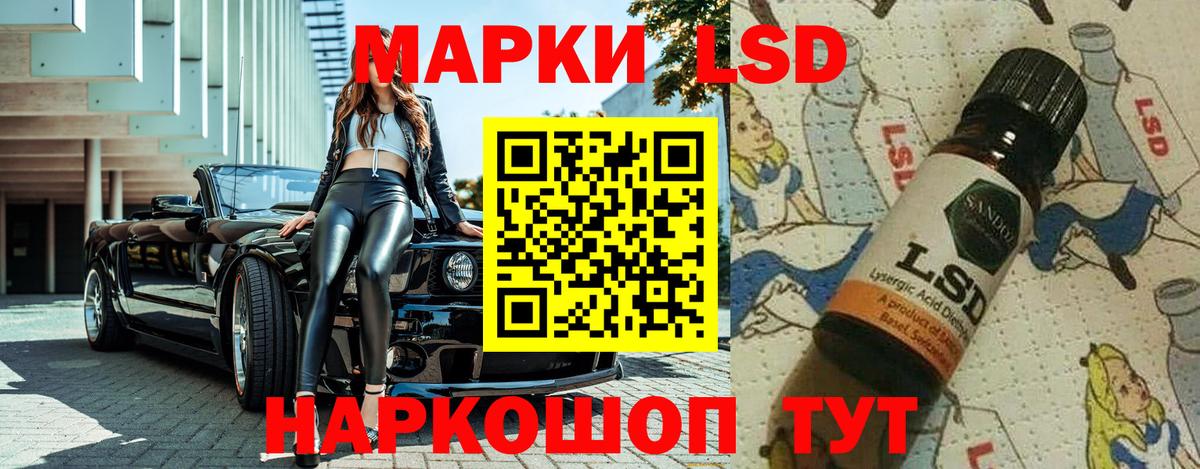 Павлово  Марки N-bome 1,5мг  Вход с VPN  Марки N-bome 1,5мг 