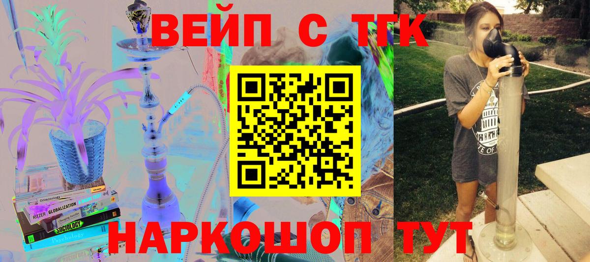 Павлово  ТГК Wax  Вход с VPN 